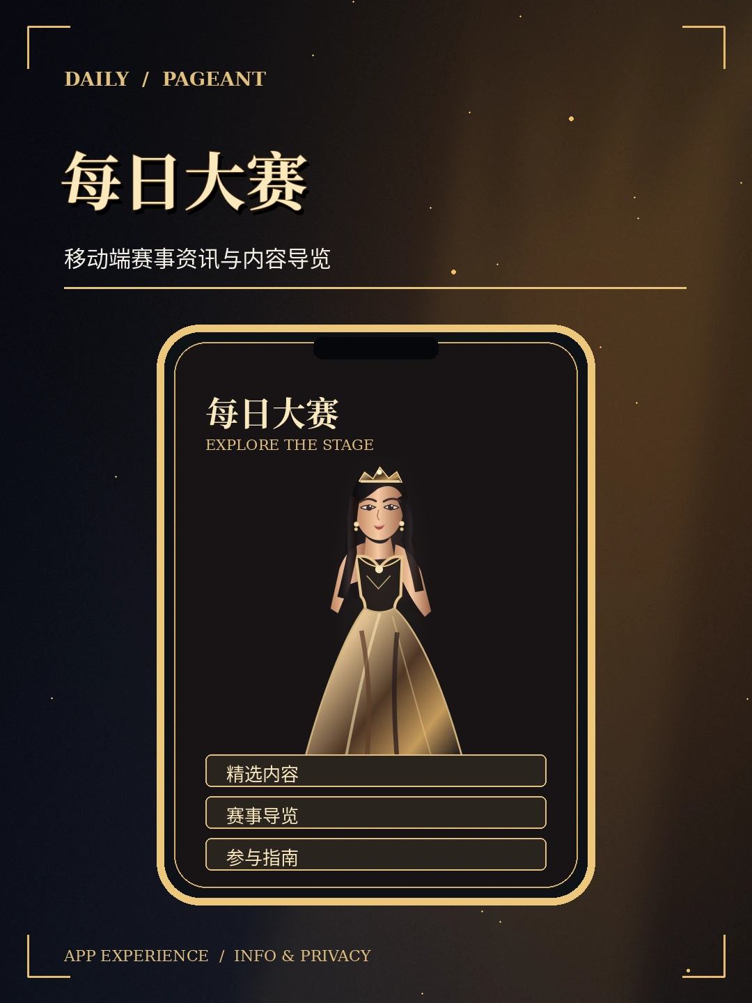 移动阅读主题概念视觉